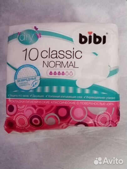 Прокладки женские