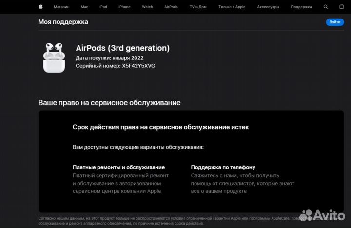 Кейс для apple airpods 3