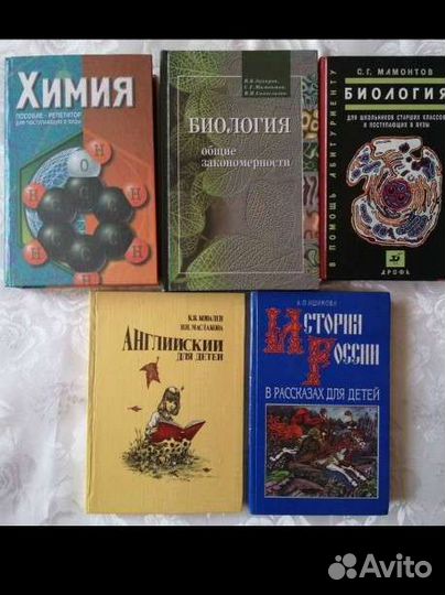 Английский для детей/ История России в рассказах