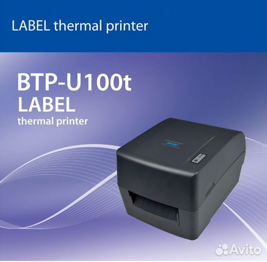 Принтер для печати этикеток