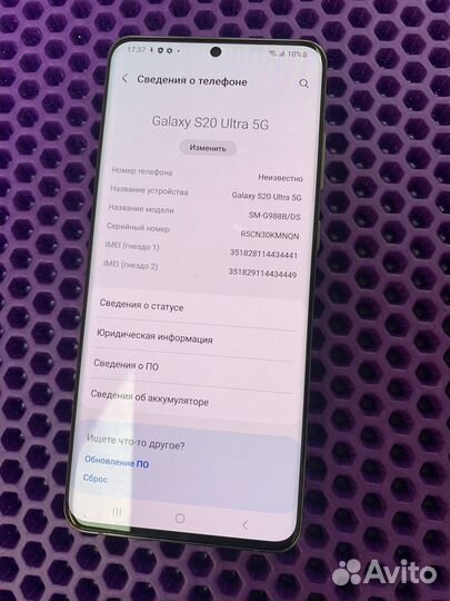 Samsung Galaxy S20 Ultra 5G, 12/128 ГБ
