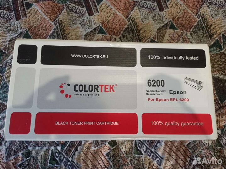 Картридж для принтера epson epl 6200