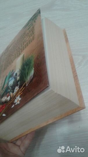 Энциклопедии о здоровье много