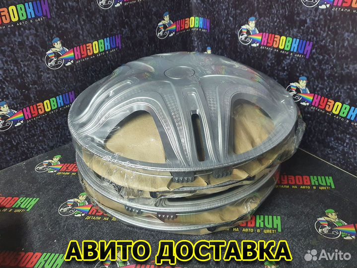 Колпаки на колеса r 16 газель форд транзит т.д
