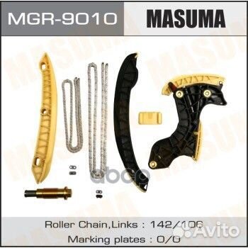 Цепь грм комплект MGR-9010 Masuma
