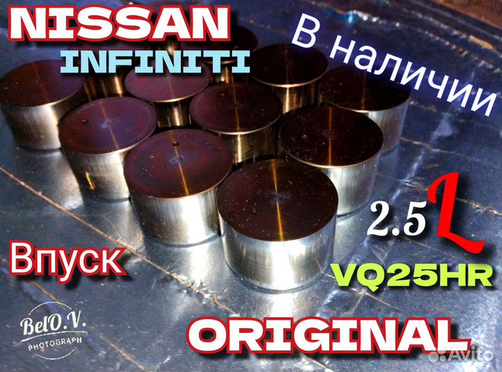 Толкатель клапана впуск 2.5 VQ25нr Ниссан Nissan