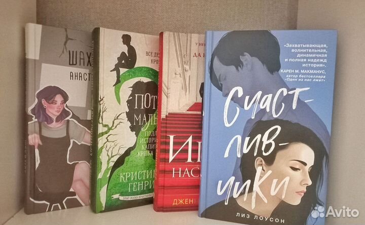 Книги