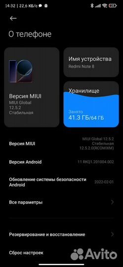 Мобильные телефоны бу редми note 8