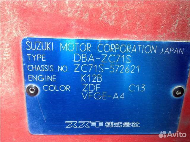 Разбор на запчасти Suzuki Swift