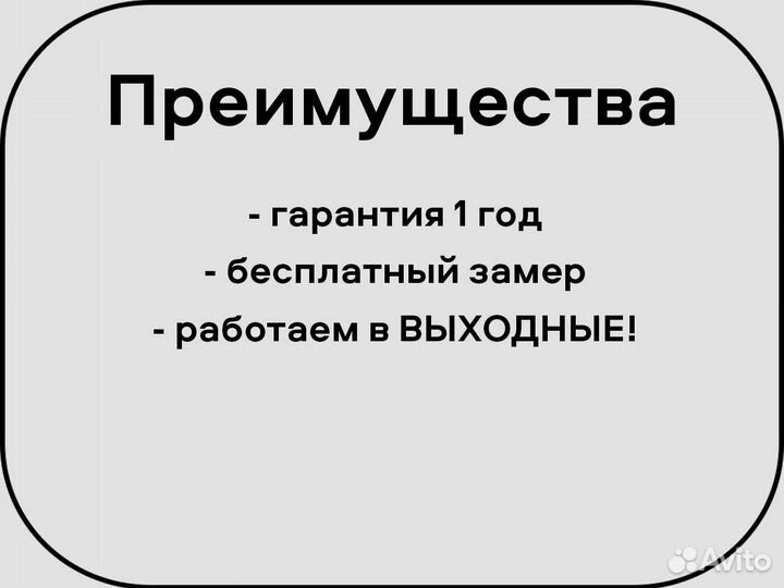 Каркас на Газель за 3 дня