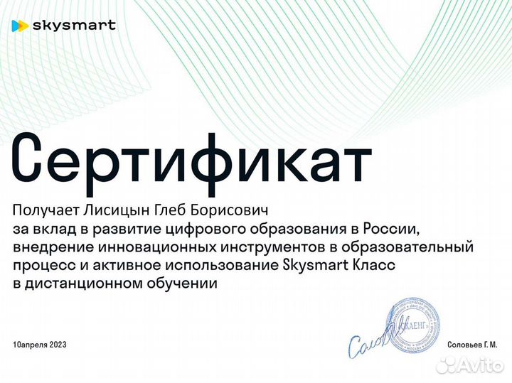 Репетитор по русскому языку. 5-11 класс ОГЭ / ЕГЭ