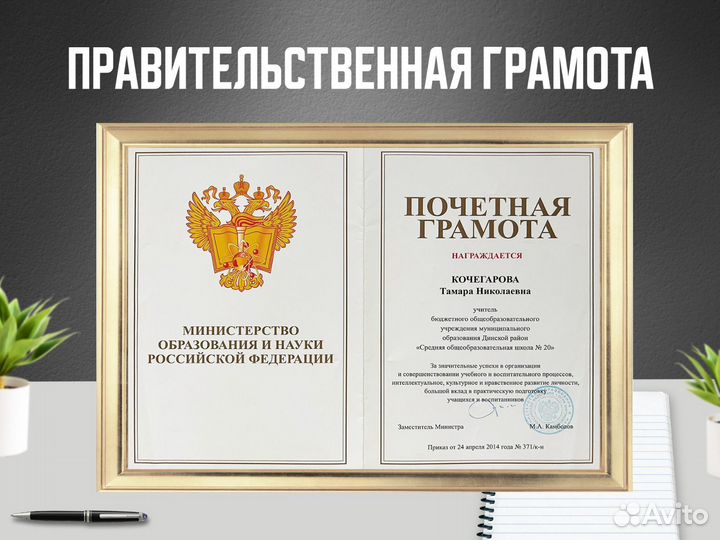 Репетитор по математике