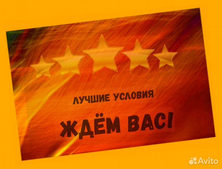 Сварщик Работа вахтой Выплаты еженедельно Жилье/Еда Отл.Усл