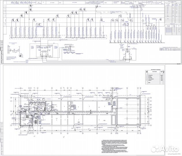 Инженер проектировщик Инженер Электрик эом, эс, эо