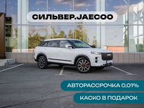 Новый JAECOO J7 1.6 AMT, 2024, цена от 2 499 900 руб.