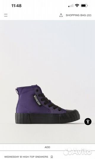 Кеды Zara