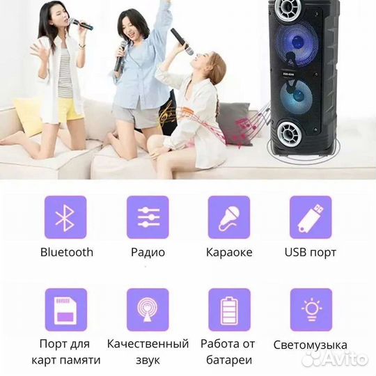 Блютуз колонка большая портативная новая