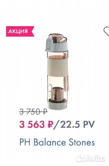 Бутылка ph баланс