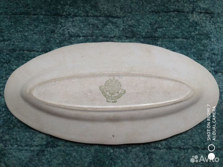 Селедочница СССР