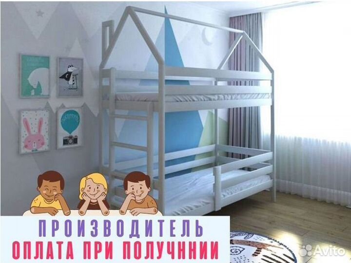 Двухъярусная детская кровать