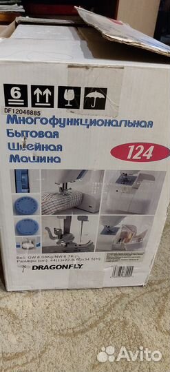 Швейная машина Dragonfly 124