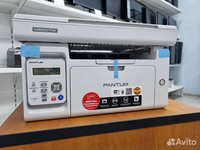 Мфу лазерное Pantum с WiFi