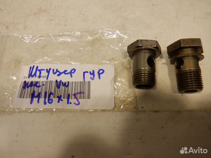 Штуцер насоса Гур M16 VW Golf Passat B5