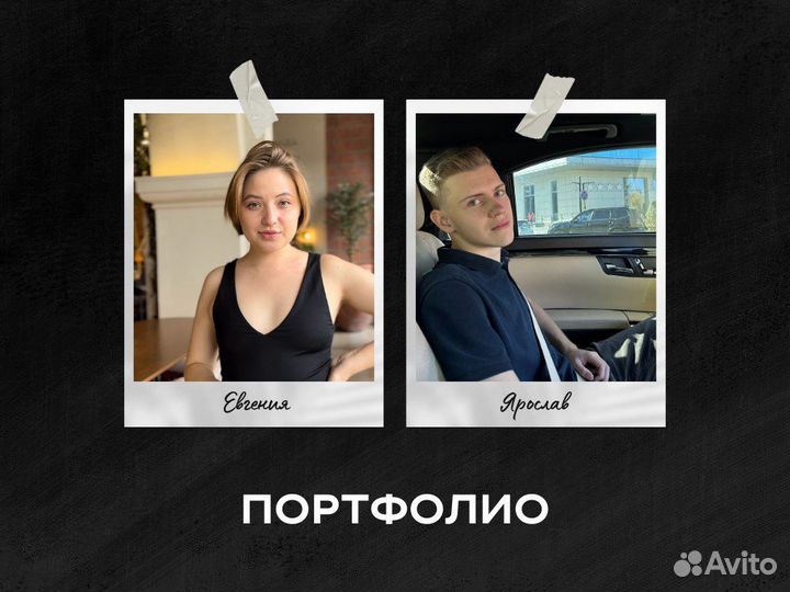 Smm-менеджер Reels