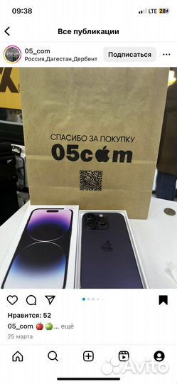 iPhone 14 Pro, 128 ГБ