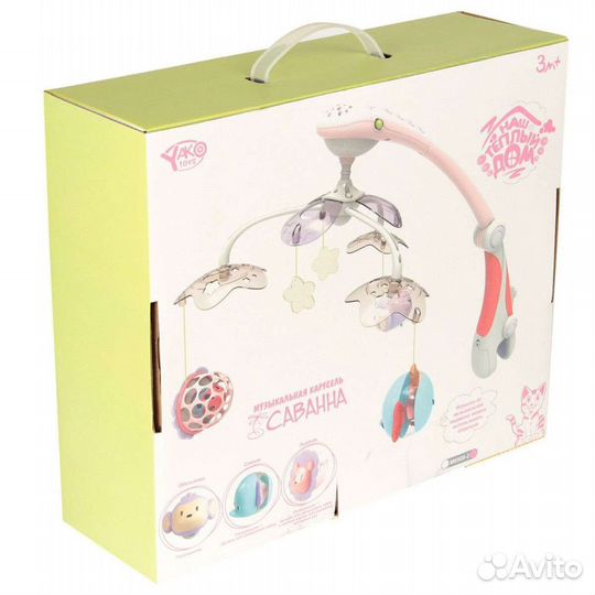 Музыкальная карусель Саванна