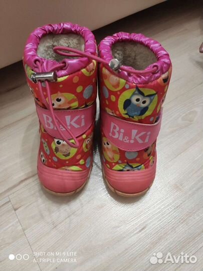 Зимние ботинки