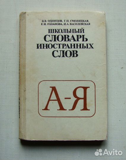 Учебники,справочных пособий,словарей