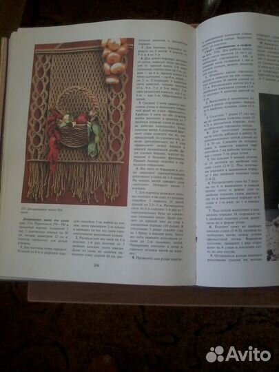 Книги по рукоделию