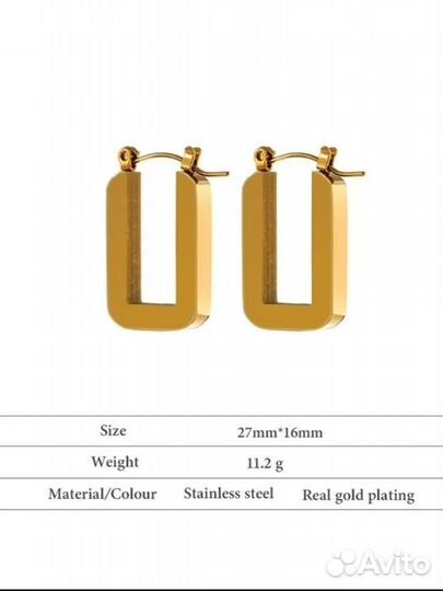 Серьги под Селин