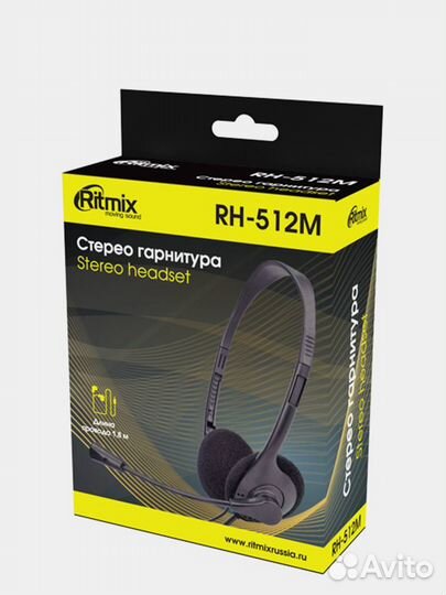 Наушники с микрофоном