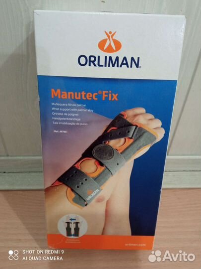 Лангетка на руку носили три месяца