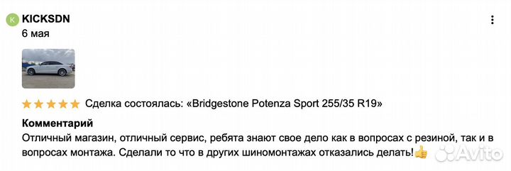 Continental SportContact 6 285/40 R22 94Y