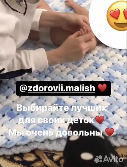 Массажист детский на дом