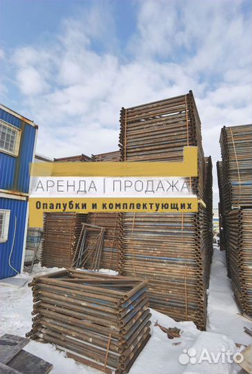 Леса строительные