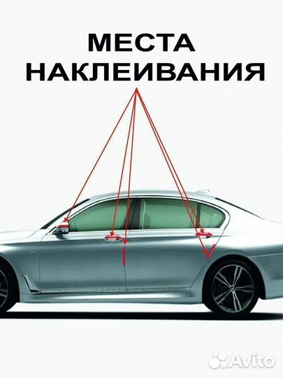 Шильдик наклейка для автомобиля Toyota