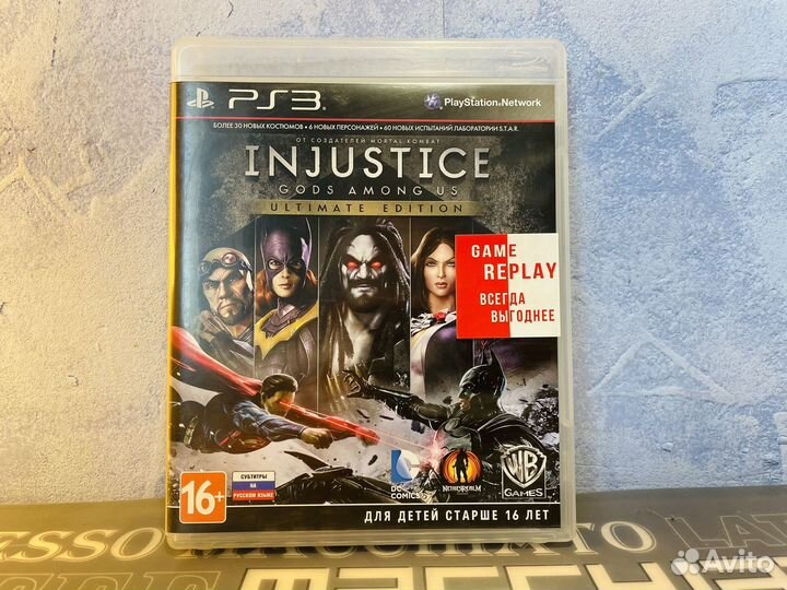 Injustice gods among us ultimate edition ps3