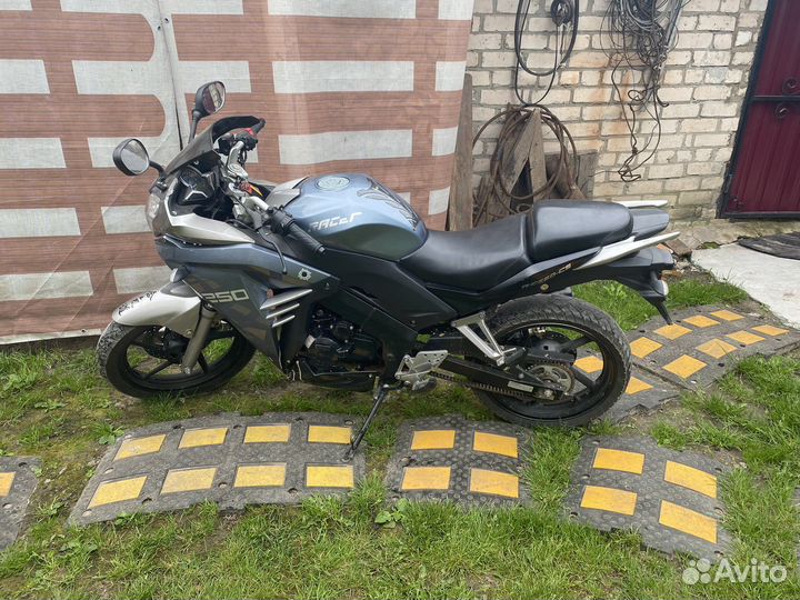 Racer Skyway 250