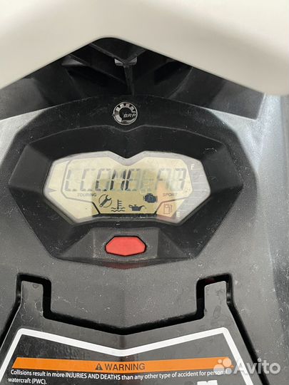 Гидроцикл спарк