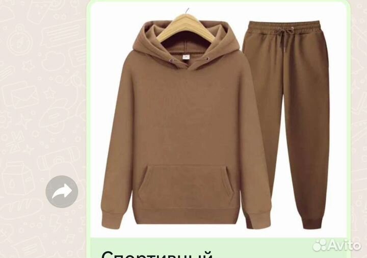 Личные вещи женские