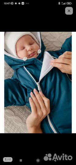 Конверт на выписку зимний для мальчика