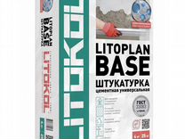 Штукатурный сос�тав Litokol Litoplan Base 25 кг