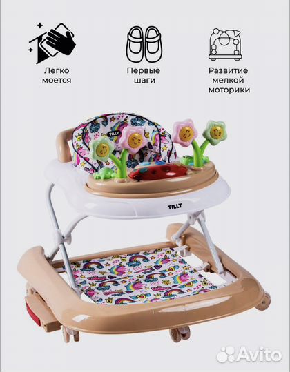 Ходунки детские новые