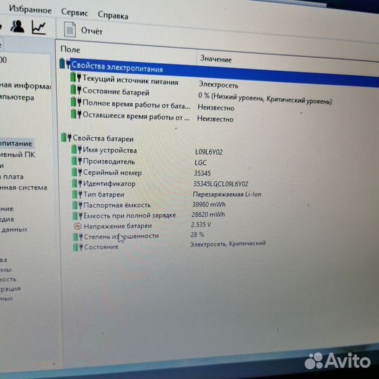 Lenovo z575, amd a6 (4ядра), 6гб, ssd128gb