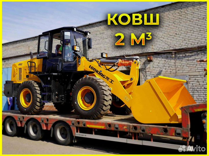 Фронтальный погрузчик Lonking CDM836N, 2023