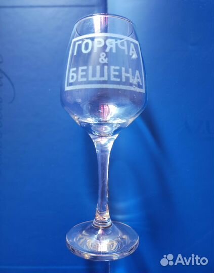 Бокалы для вина